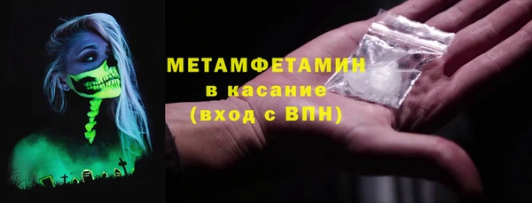 COCAINE Богородицк